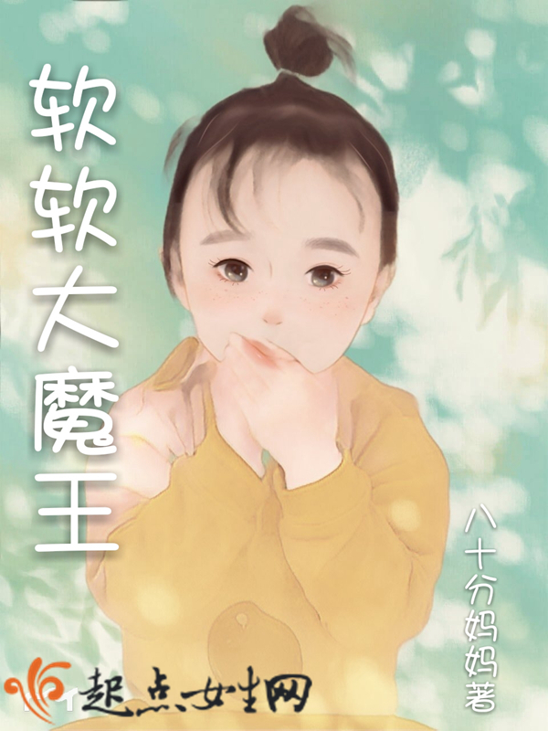 破軍狼王林若蘭