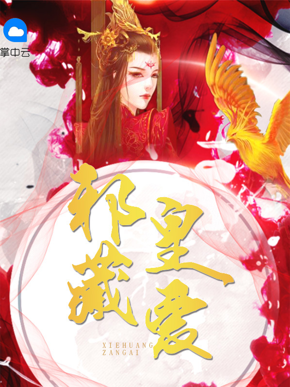 蕭子染盛長歌