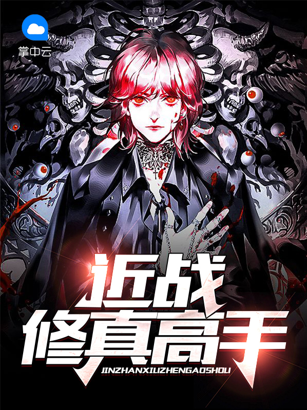 宋煜夏清