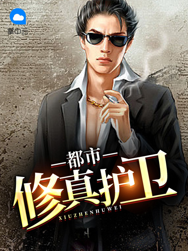 莫非羽凌夢妍