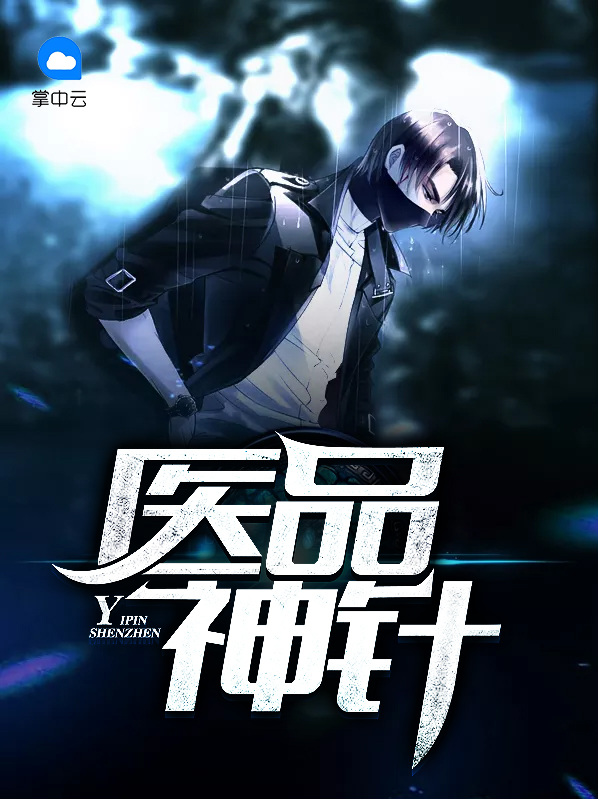 王小川蘇淺淺