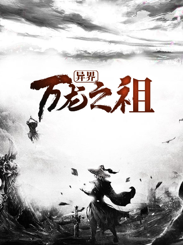 張星娜寶