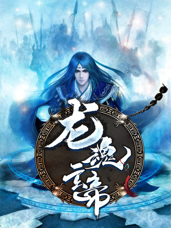 楊玄李清羽