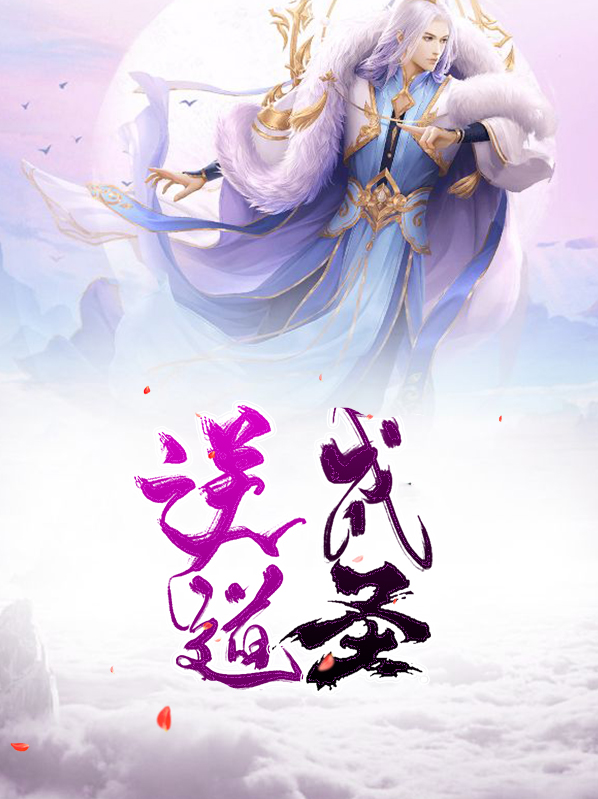 楊凡楊慕靈