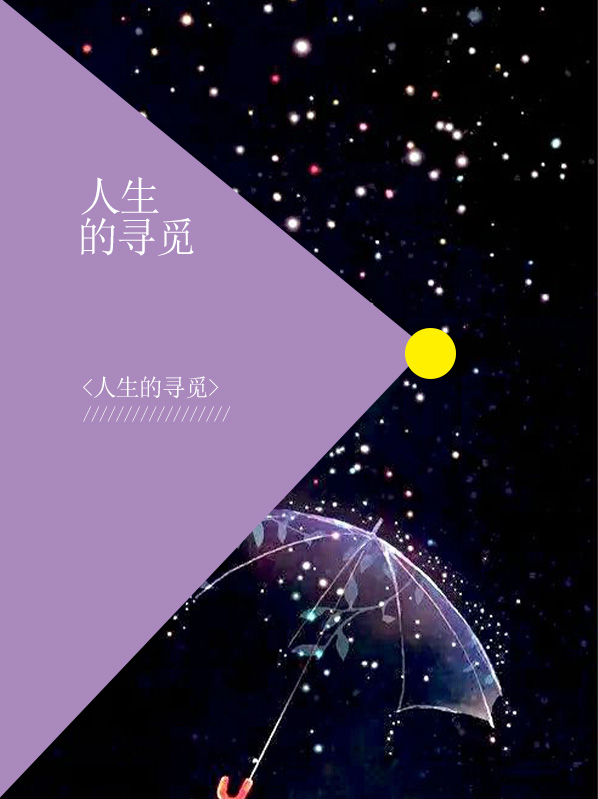 南千尋陸舊謙