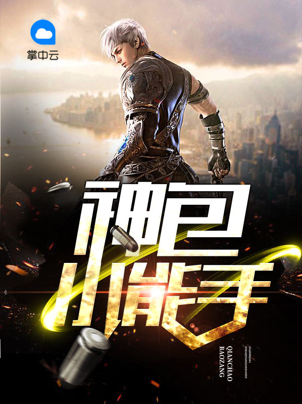 郝強韓冰
