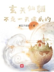 這個宗主太腹黑了