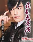 我是大導演TXT