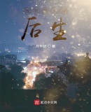 找死的大唐後生