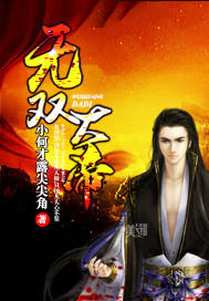 無雙大帝
