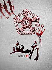 外鄉人日記