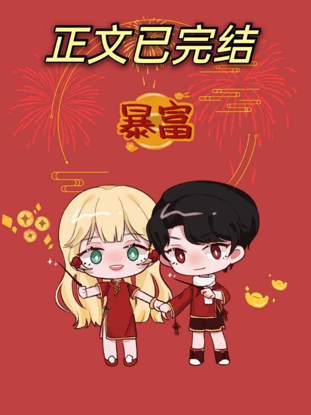[HP]瑪麗隔壁的湯姆