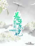 生理鹽水懷孕能用嗎