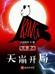 火影之天崩開局