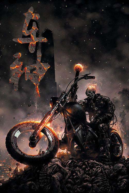 車神姚雯麗