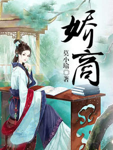 嬌商