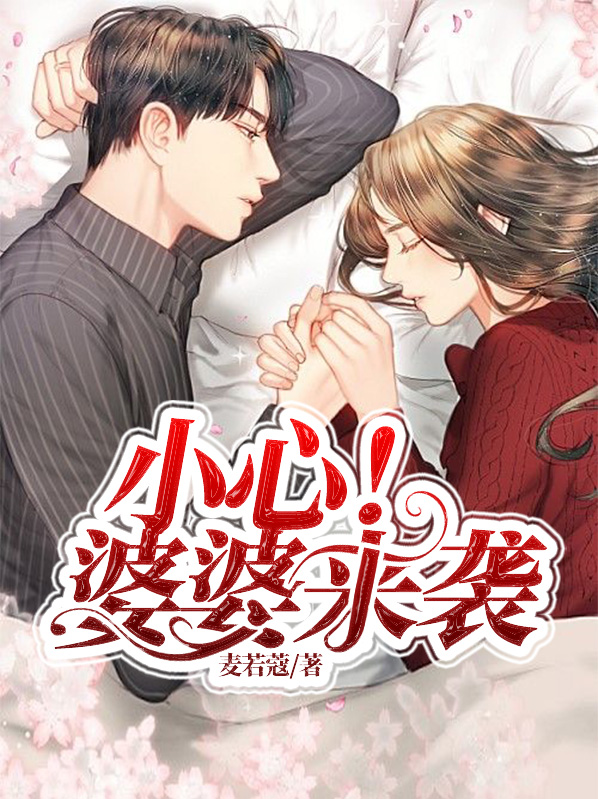 喬明朗姚子墨