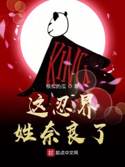 這忍界姓奈良了