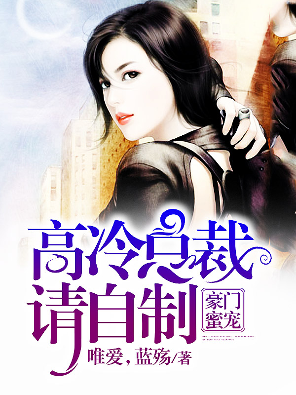 夜梟杜素