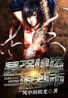 最強俠盜混都市小說天籟