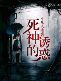 驚險遊戲