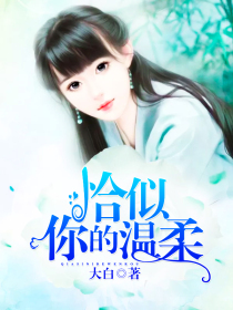 許你一世繁花似錦