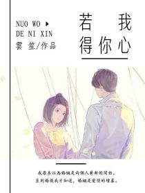 陸少不太冷