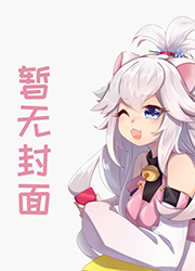 家園遠征軍