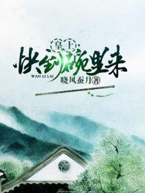 皇上，快到碗里來