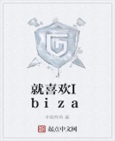 我在絕地求生當混子