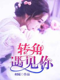 一晌**：且共白頭