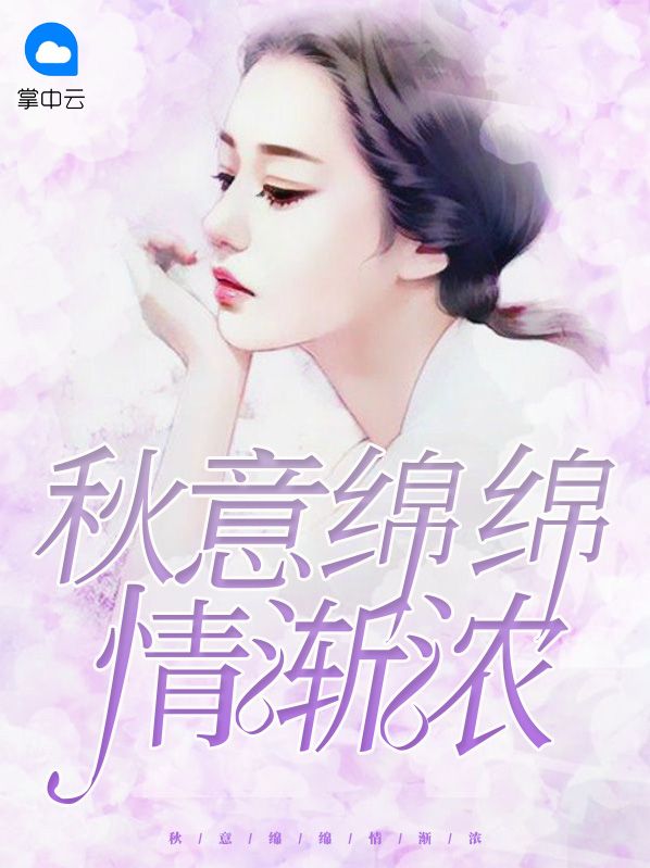 秦海星沈暉