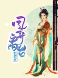 白非月御辰澤