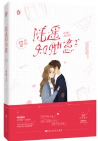聲聲引你