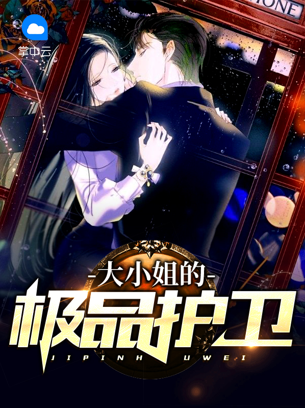 陳凌葉傾城