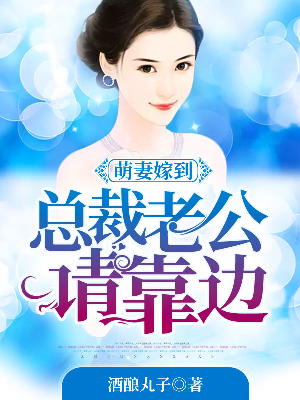 林瑾顧宸堯
