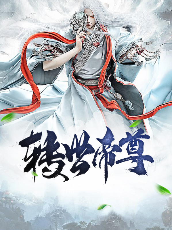 楚風柳紫嫣