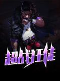 凌凡蕭楚冰