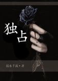 陸簡蒼董眠眠