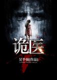 楊水生阿離