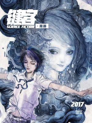 鍵客·周遊