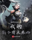 我的影子有點東西