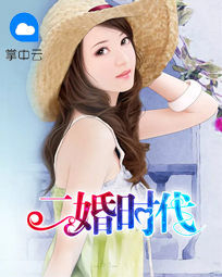 宋妍厲擎禹