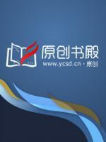 攝政王與絕世妃