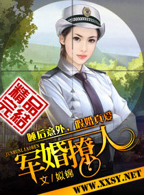 邢烈火連翹
