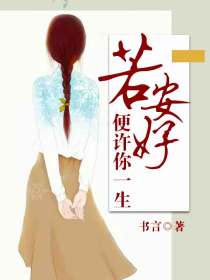 總裁太溫柔