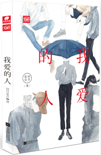 許棠周險