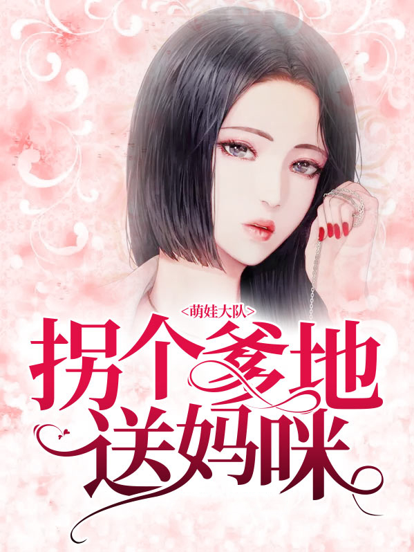 蘇夢瑤陸君赫