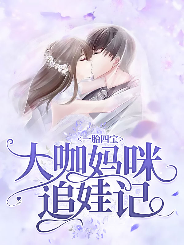 洛錦衣陸知淮