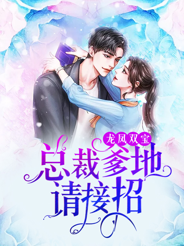 沈煙然霍煜寒